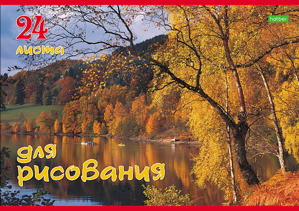 Альбом для рисования 24 листа "Пейзажи" ,"ECO" на скобе