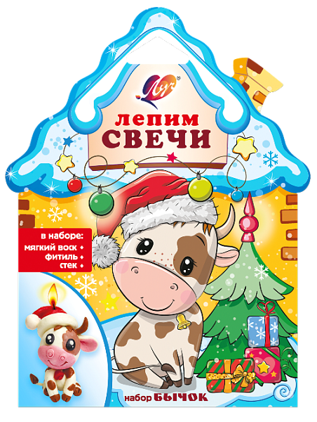 Набор для лепки свечей "Бычок" НГ Луч