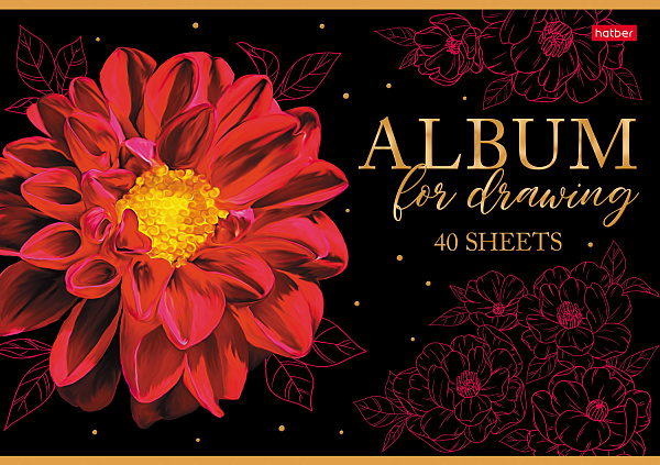 Альбом для рисования 40 листов "Цветы осени"