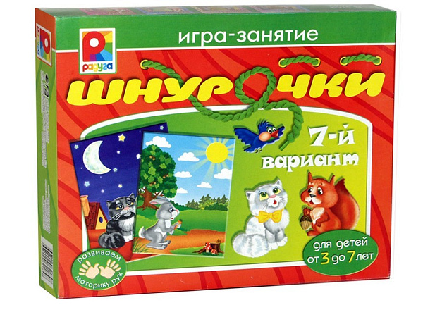 Игра развивающая "Шнурочки-7" 3+