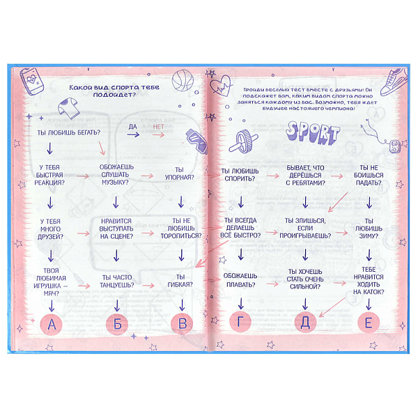 Анкета д/друзей А5 "СМЕШНЫЕ ЩЕНКИ" /128 л., блок - печать в две краски, глянцевая ламинация, тиснение фольгой/