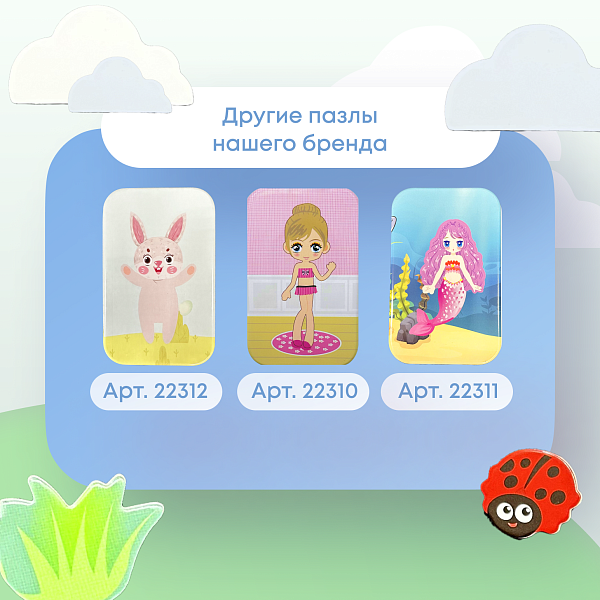 Пазл магнитный "Котик" Игрушка-головоломка развивающая, с карточками в металлическом пенале