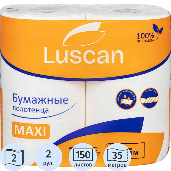 Полотенца бумажные 2-слойные, 2 рулона, 35м намотка, в упаковке