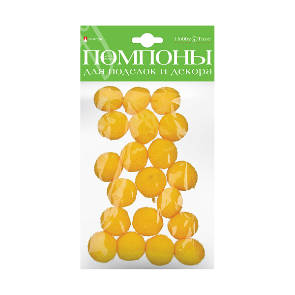 Помпоны пушистые 25 ММ, 20 ШТ, ЖЕЛТЫЕ