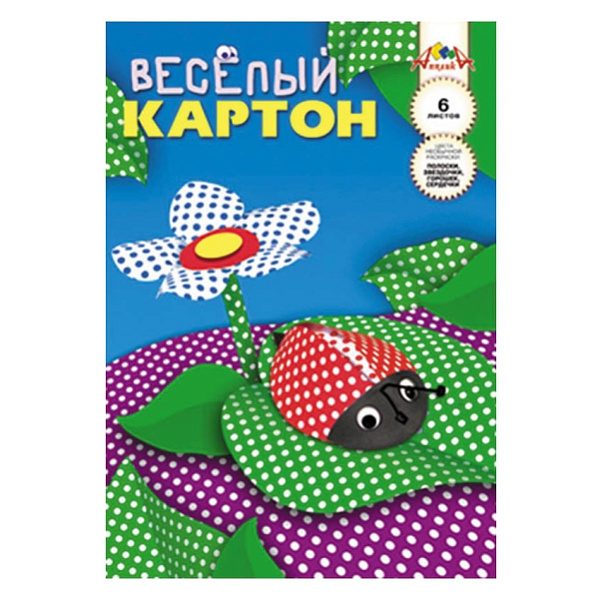 Картон двустор. веселый А4 6цв. "Горошек"