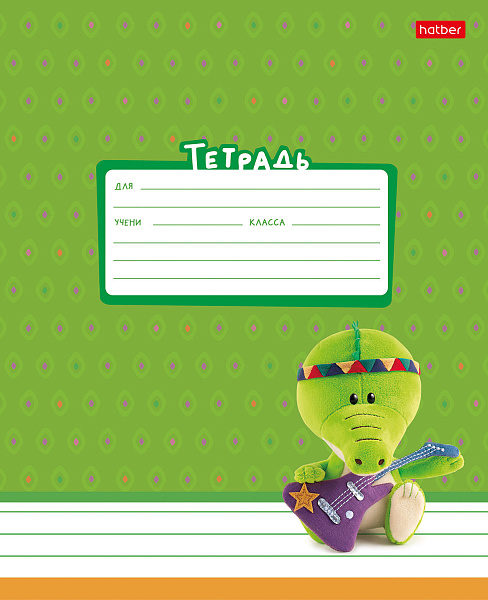 Тетрадь 12 л. лин. "Сафарики", 65г/кв.м на скобе  тиснение 5 диз.в блоке скругл.углы