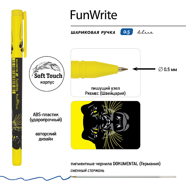 Ручка шариковая 0,5 мм HappyWrite. Пантера. СИНЯЯ 