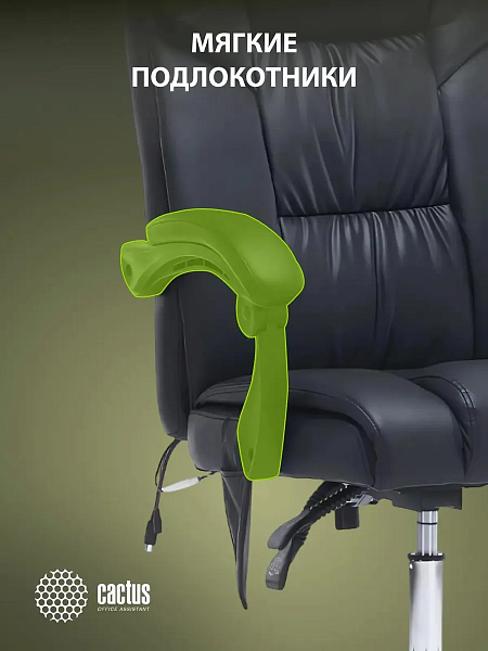 Кресло Cactus CS-CHR-OC02M-BK с вибромассажем черный эко.кожа крестов. сталь