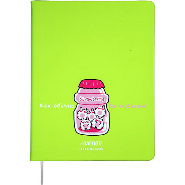 Дневник 1-11 кл. 48 л. "deVENTE. Drinks. Strawberry" тв. обложка из искусственной кожи soft touch, ш