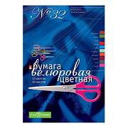 Бумага А4 10 цв. 10 л. "Велюровая" набор №32