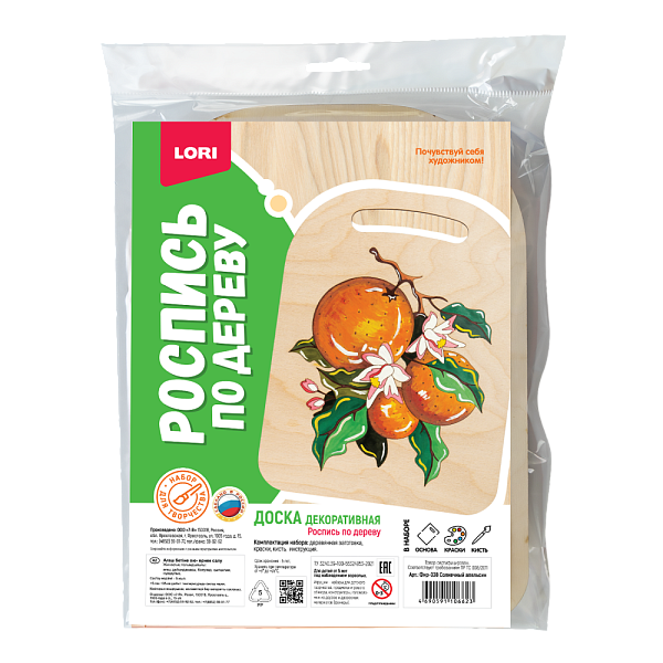 Роспись по дереву. Доска "Солнечный апельсин"