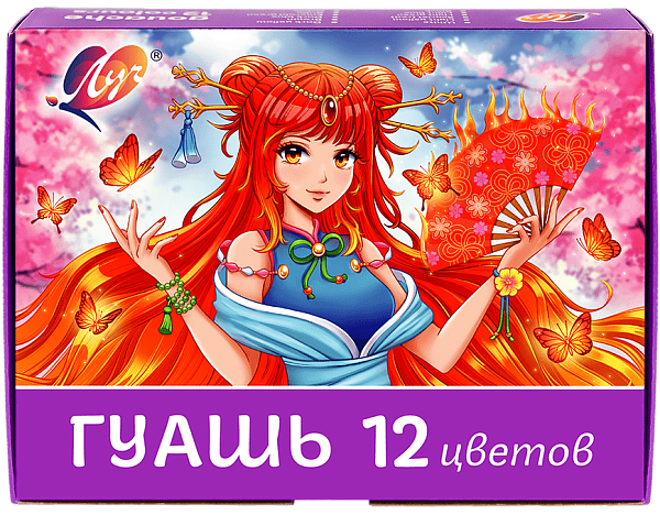 Гуашь 12 цветов по 15 мл. "Аниме" (сиреневая коробка)