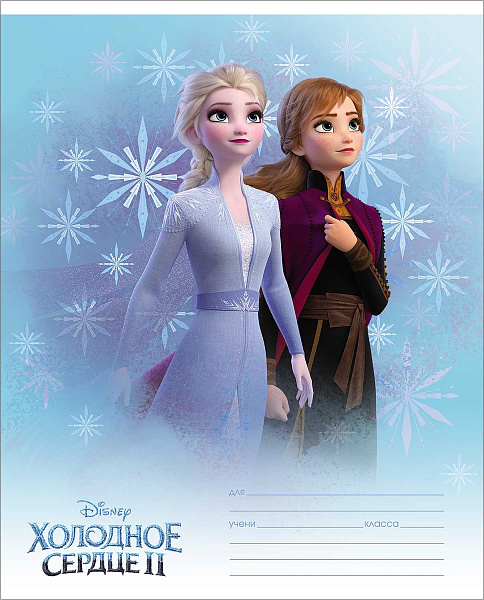 Тетрадь 12 л. лин. "Холодное сердце" ( DISNEY) 5 диз.в блоке скругл.углы серия 