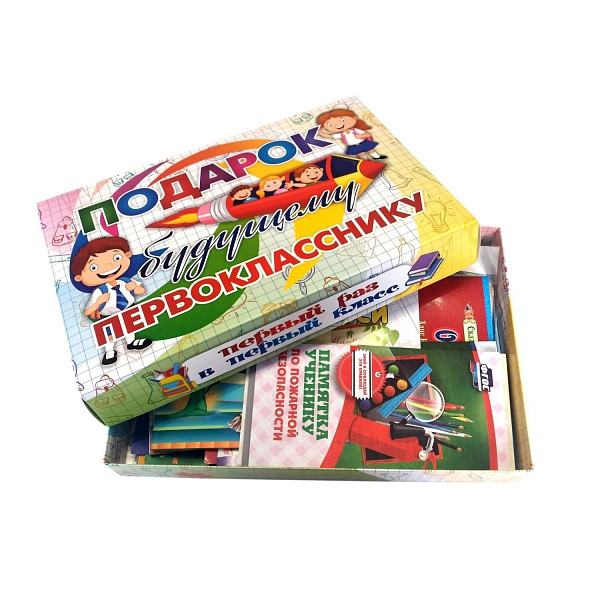 Развивающий подарочный набор "Подарок будущему первокласснику" Лучший подарок. 30 в 1