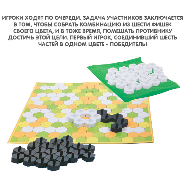 Развивающие настольные игры Bondibon «ШЕСТЬ ПОДРЯД», BOX