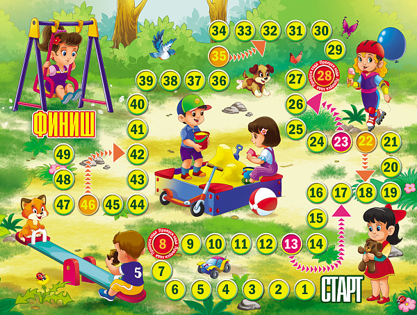 Игра настольная (ходилка) А3 "Поиграем вместе" 330х440мм с кубиком и фишками в пакете