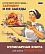 Книга для записи кулинар. рецептов А5 80 л. на кольцах "Готовим сами!" с тв. обложкой Бумага Офсет 80г/кв.м 5 цв.разделит. "Premium"