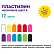 Пластилин восковой "Лео" "Играй" Неоновые цвета   144 г ( в картонной упаковке )  12 цв. 