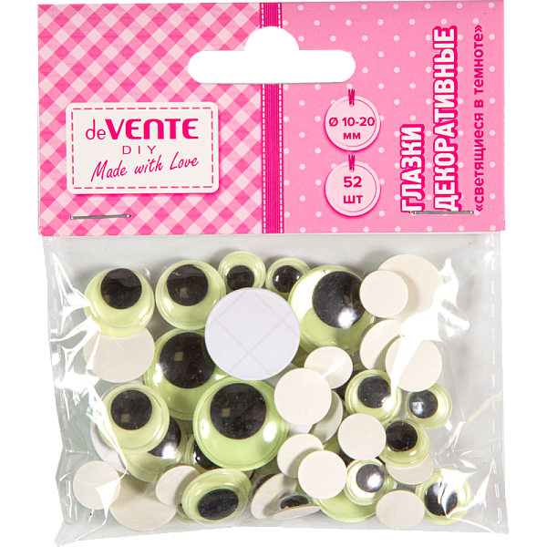 Глазки декоративные светящиеся в темноте "deVENTE. DIY" 52 шт (10 мм - 20 шт, 12 мм - 12 шт, 15 мм - 12 шт, 20 мм - 8 шт) круглые пластиковые, самоклеящиеся, с подвижной вставкой, в пластиковом пакете с блистерным подвесом