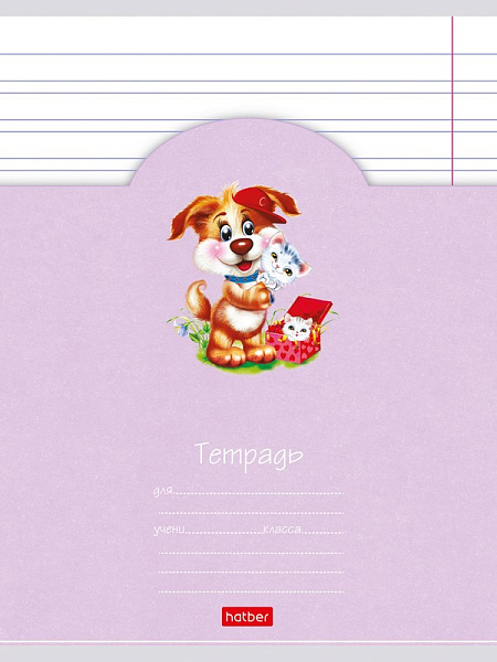 Тетрадь 12 листов в узкую линию "Лохматики" 5 диз.в блоке скругл.углы 