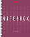 Тетрадь 96 л. лин. на гребне "Color style"  65г/кв.м  4 диз.в блоке