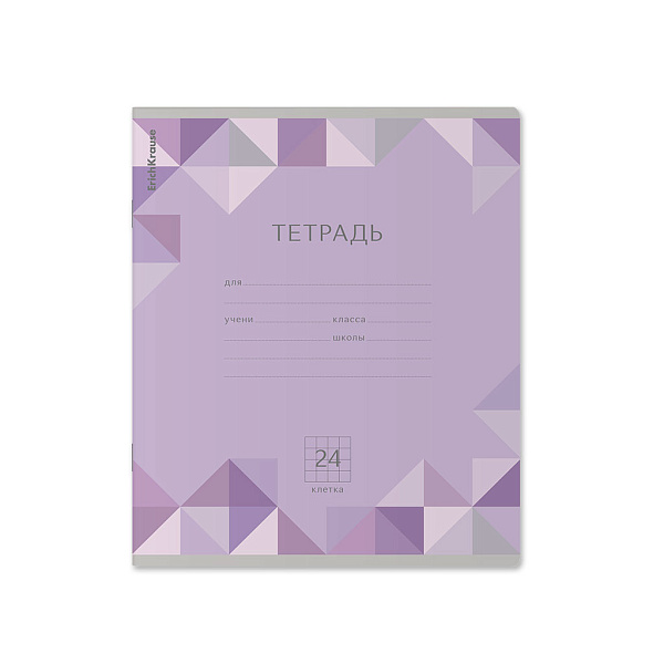 Тетрадь 24 листа в линию ErichKrause® Optima Rhombs ассорти, (в плёнке по 10 шт.)