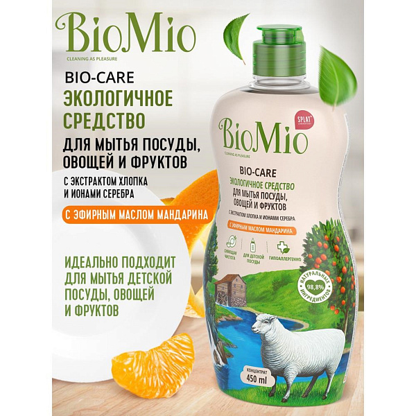 Средство для мытья посуды, овощей и фруктов BioMio эф.маслом Мандарина концентрат 450 мл