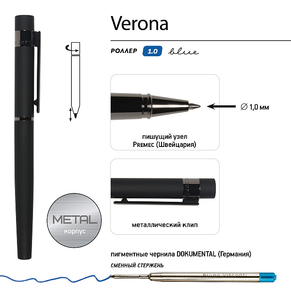 НАБОР "VERONA" Ручка роллер 0.7ММ СИНИЙ и Карандаш механический 0.7ММ (корпус черн, футляр черный)