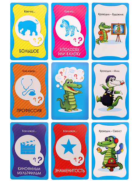 Игра развивающая ИГРА В СЛОВА "Мини-крокодильчик" 