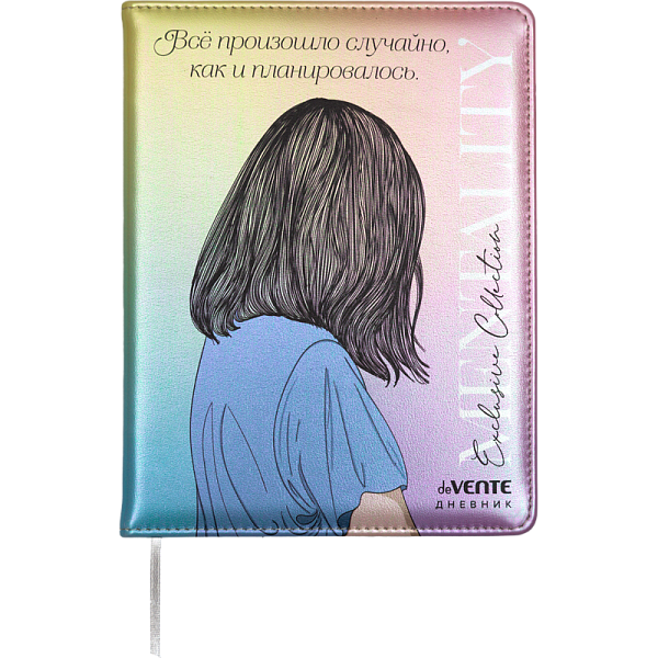 Дневник 1-11 кл. 48 л. "deVENTE. Mentality. Всё произошло случайно"иск.кожа с поролоном, цв.печать