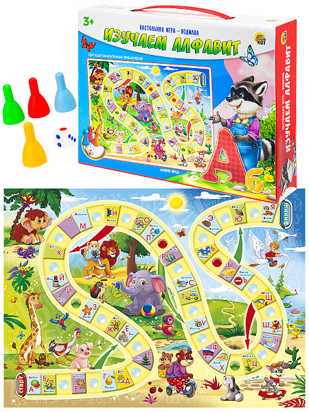 Игра настольная (ходилка) "ИЗУЧАЕМ АЛФАВИТ" (плотная коробка)