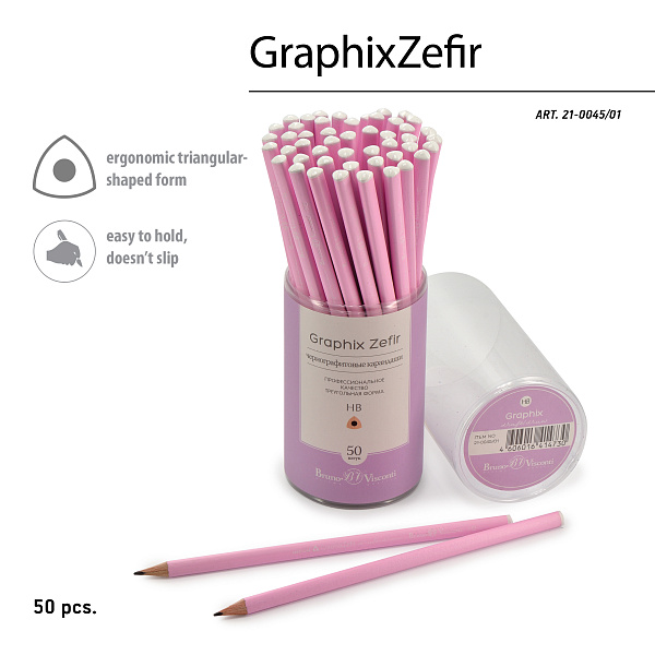 Карандаш ч/г НВ "Graphix Zefir" НЕЖНО-РОЗОВЫЙ 