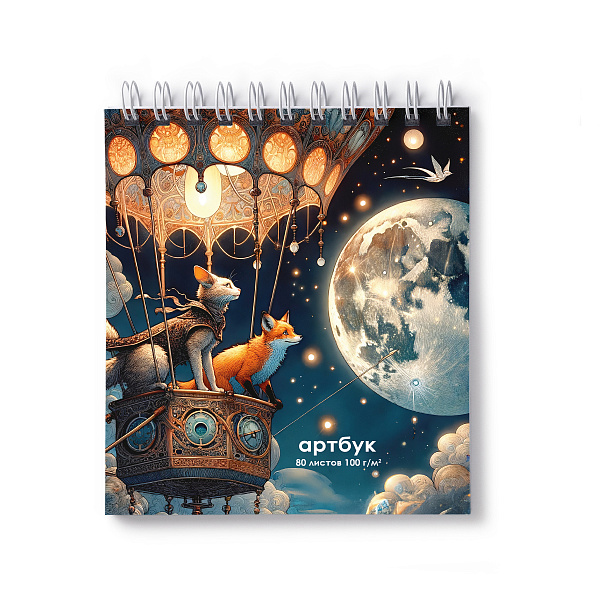 Скетчбук "Светоч" блок белый, запечат.пластик.обл. 500мкм., жест.подложка, 100  г/м2 166*175 мм на гребне 80 л. . Лавандовые грёзы 01378