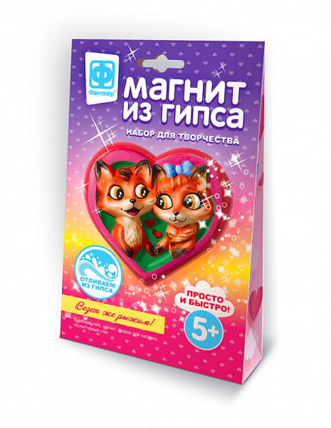 Магнит из гипса "Везет же рыжим!"