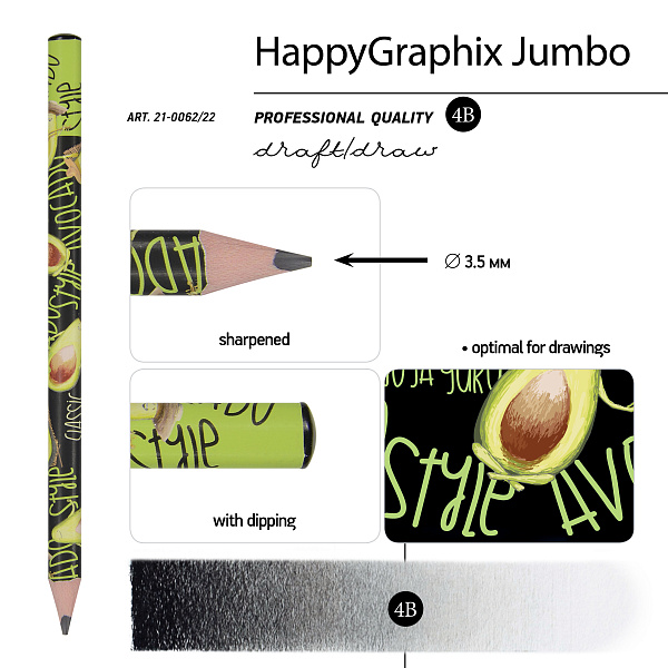 Карандаш ч/г "HappyGraphix Jumbo. Avocado style. Rock star" 4В, 3.5 MM