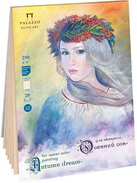 Планшет д/акварели А3 20 л. "Осенний сон" слоновая кость  280 г/м2, 