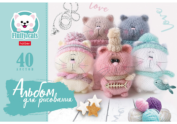 Альбом для рисования 40 листов "Уютные котики"