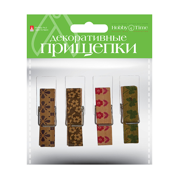 Декоративные прищепки НАБОР №2 "ЦВЕТОЧКИ"