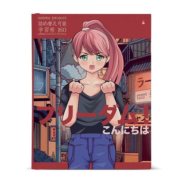 Тетрадь на кольцах 160 л. "ANIME.FREEDOM" со сменным блоком