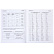 Тетрадь-словарик для записи Английских слов А5 24 л. Пластиковая обложка Голубая оригинальный блок Со справ.инф оригинальный блок на скобе 