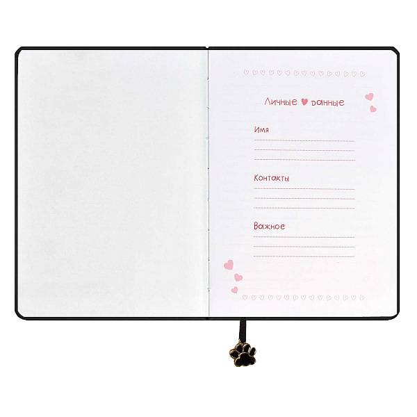 Записная книжка А6+ 96 л. "ЛАПКА" (кожзам: 126x174 мм, тв. переплёт, материал обложки: искусственная кожа "Виннер", способ крепления блока: ниткошвейный, декор: тиснение фольгой, в