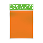Набор бумаги для хобби А4 10 л. ОРАНЖЕВЫЙ