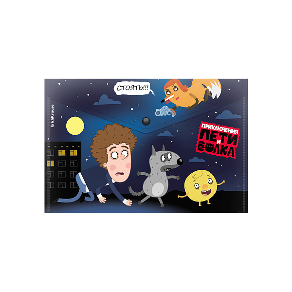 Папка-конверт на кнопке пластиковая ErichKrause Приключения Пети и Волка, A4, ассорти (в пакете по 12 шт.)