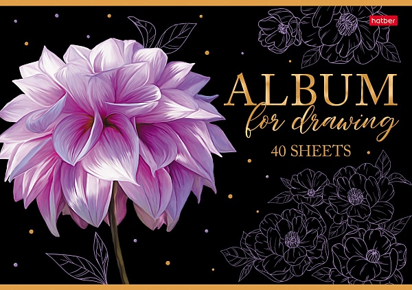 Альбом для рисования 40 листов "Цветы осени"