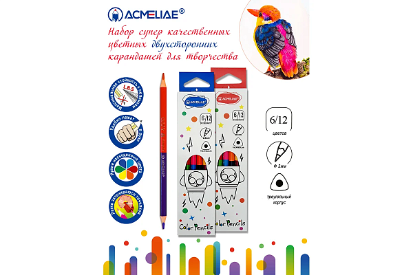 Карандаши 12 цв. ACMELIAE 6шт/12цв. двусторонние трехгранных в картонном футляре