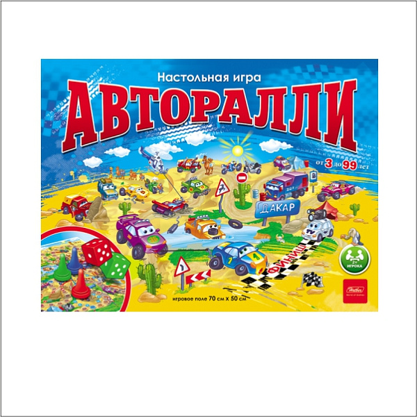 Игра настольная (ходилка) "Авторалли" с кубиком и фишками