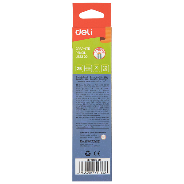 Карандаш ч/г 2B с ластиком Deli Bumpees тополь, рисунок коробка с европодвесом