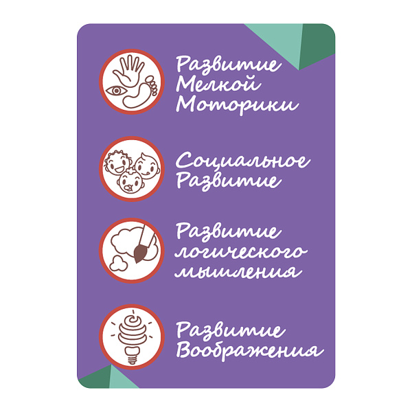 Пазл СКЛАДЫВАЕМ, ВЫЧИТАЕМ, Bondibon, 30 шт, 3 части, BOX