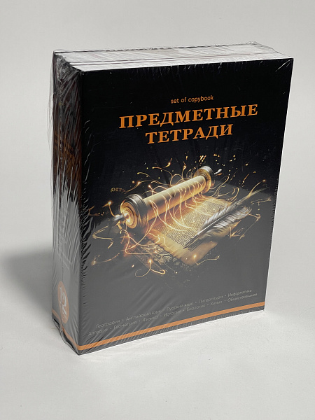 Комплект предметных тетрадей 48 листов, 12 предметов  "Ассоциации"  справочный материал, обложка мелованный картон, блок офсет