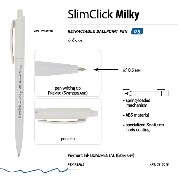 Ручка шариковая автомат. 0,5 мм "SlimClick.MILKY" СИНЯЯ 3 ВИДА